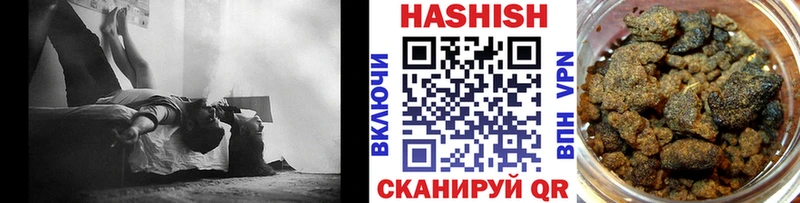 Купить ГАШ  Каннабис  МЕТАДОН  Мефедрон  Alpha PVP  Гвардейск
