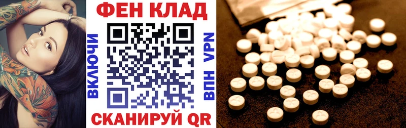Купить закладки  Гвардейск  Amphetamine VHQ 