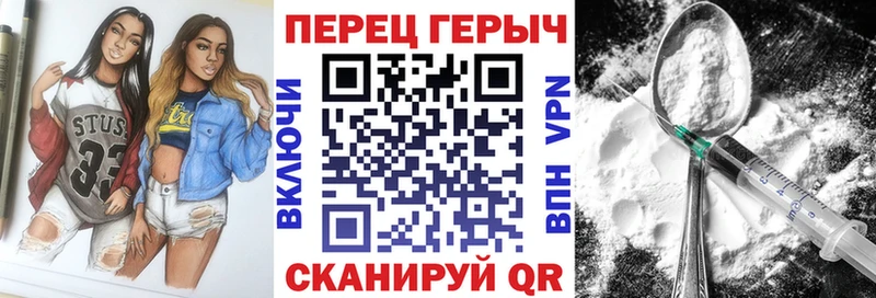 Героин Афган  Купить закладки  Гвардейск 