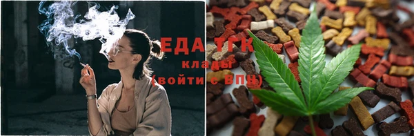 марихуана Протвино