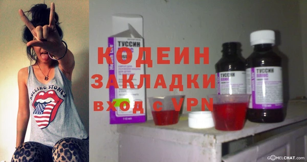 ALPHA-PVP Пролетарск