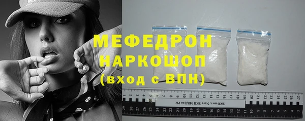 марихуана Протвино