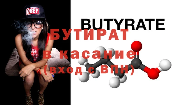 ALPHA-PVP Пролетарск