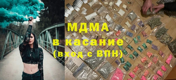 марихуана Протвино