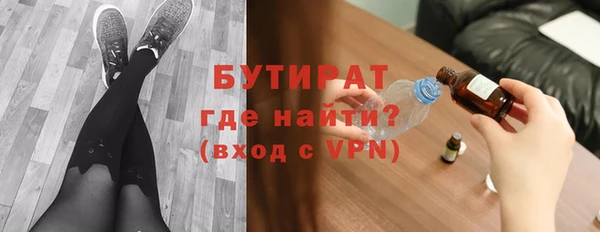 MESCALINE Ростов