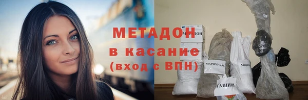 марихуана Протвино