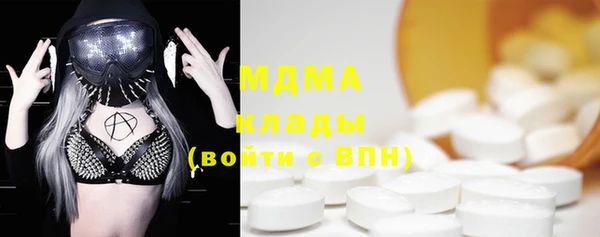 марихуана Протвино