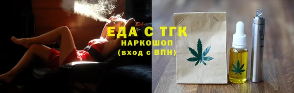 марихуана Протвино