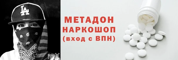 ALPHA-PVP Пролетарск