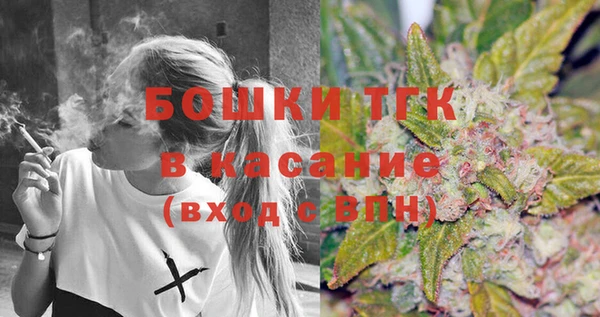 марихуана Протвино