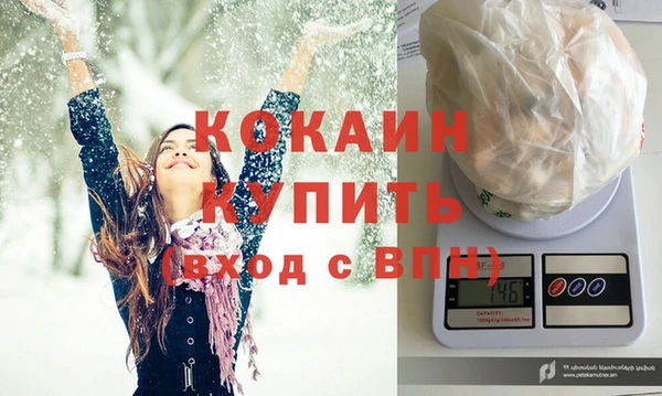 ALPHA-PVP Пролетарск