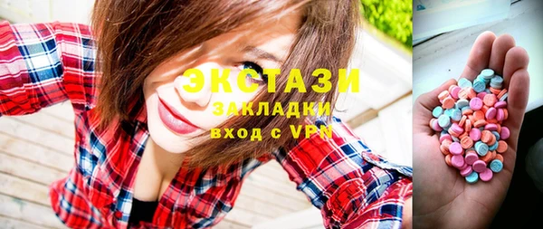 марихуана Протвино
