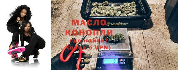 марихуана Протвино