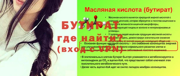 марихуана Протвино