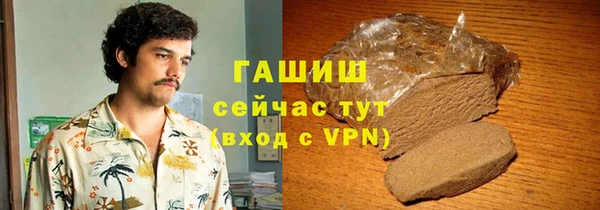 марихуана Протвино