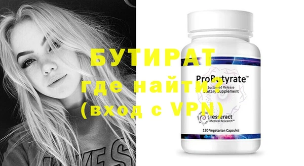 ALPHA-PVP Пролетарск