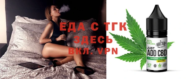 винт Рославль