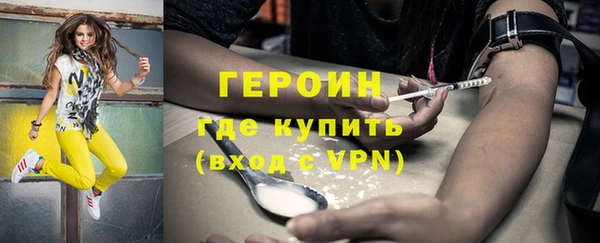 марихуана Протвино