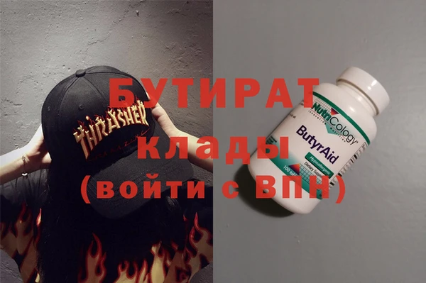 ALPHA-PVP Пролетарск