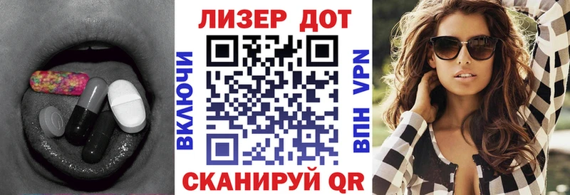 Купить где  Гвардейск  Лсд 25 экстази ecstasy 