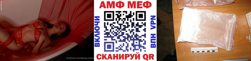 Метамфетамин винт  Купить где  Гвардейск 