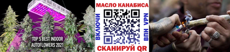 ТГК вейп с тгк Гвардейск