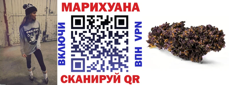 Купить закладки  Гвардейск  Бошки Шишки Amnesia 